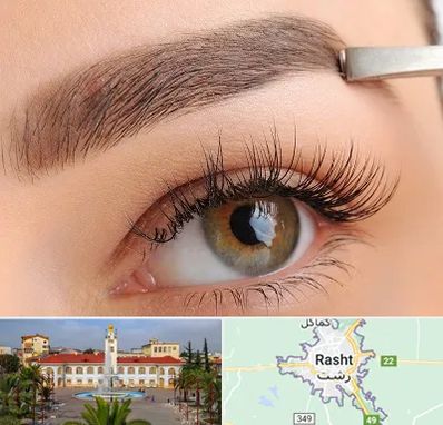 کاشت ابرو اقساطی در رشت