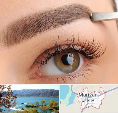 کاشت ابرو اقساطی در مریوان