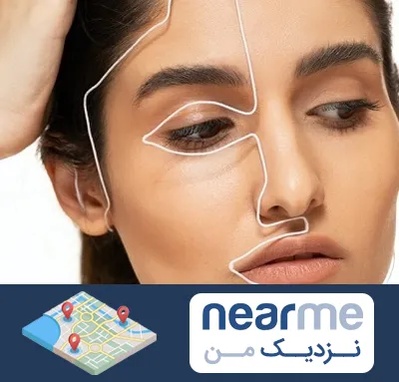 عمل بینی اقساطی در نزدیک من