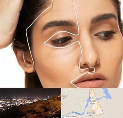 عمل بینی اقساطی در میناب