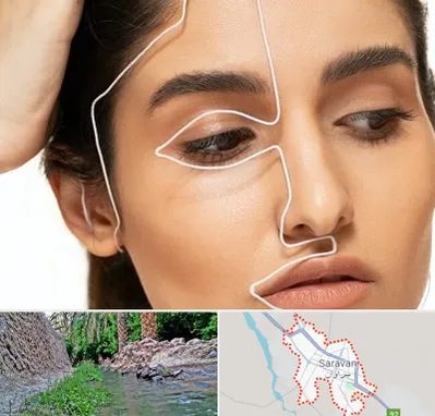عمل بینی اقساطی در سراوان