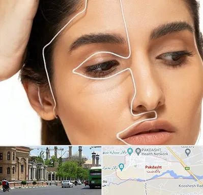 عمل بینی اقساطی در پاکدشت