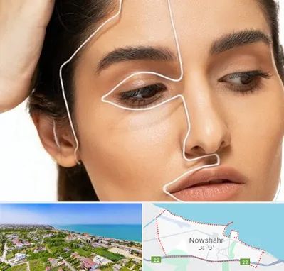 عمل بینی اقساطی در نوشهر