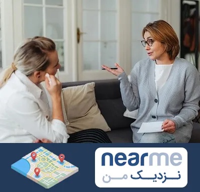 روانشناس وسواس در نزدیک من