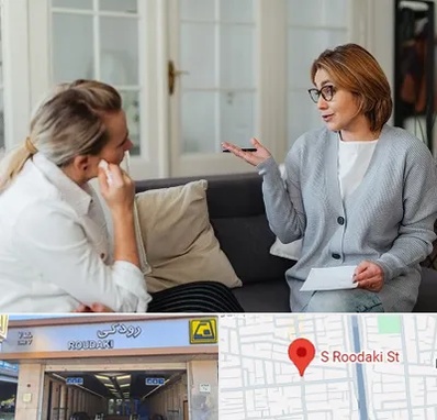 روانشناس وسواس در رودکی