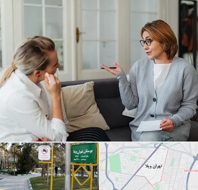 روانشناس وسواس در تهران ویلا
