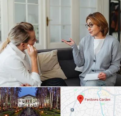 روانشناس وسواس در باغ فردوس