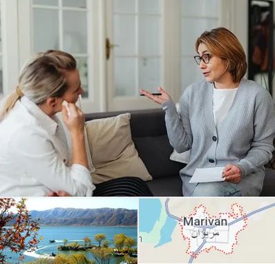 روانشناس وسواس در مریوان