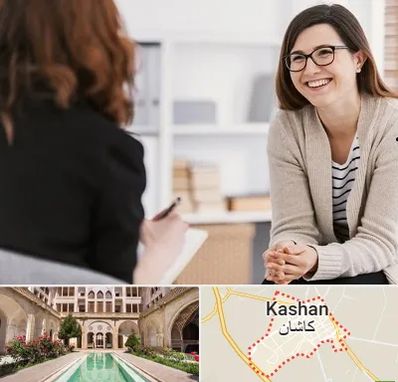 مشاوره ترک اعتیاد در کاشان
