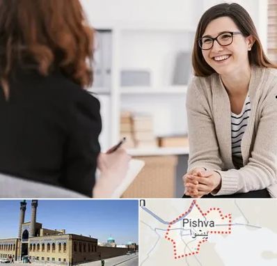 مشاوره ترک اعتیاد در پیشوا