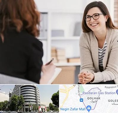 مشاوره ترک اعتیاد در قلهک 