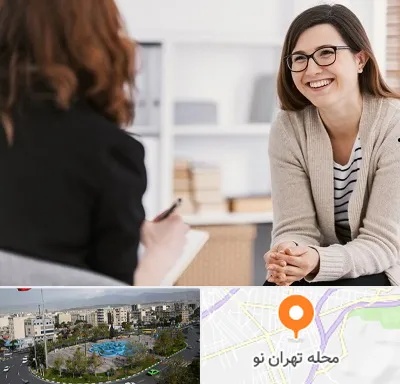 مشاوره ترک اعتیاد در تهران نو