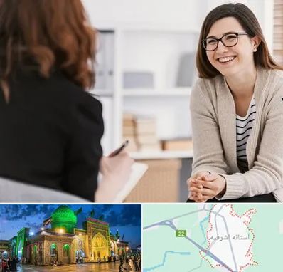 مشاوره ترک اعتیاد در آستانه اشرفیه