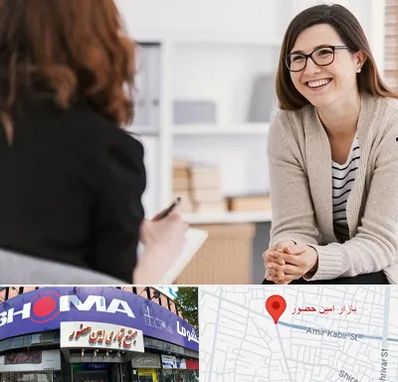 مشاوره ترک اعتیاد در امین حضور