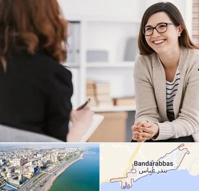 مشاوره ترک اعتیاد در بندرعباس