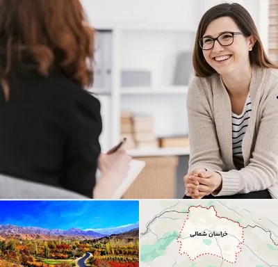 مشاوره ترک اعتیاد در خراسان شمالی