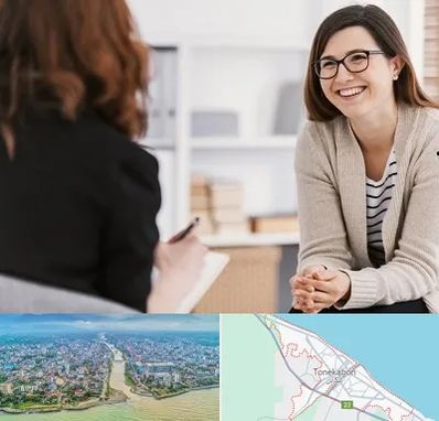 مشاوره ترک اعتیاد در تنکابن