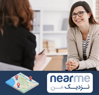مشاوره ترک اعتیاد در نزدیک من
