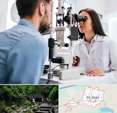 جراح و متخصص چشم پزشکی در علی آباد کتول