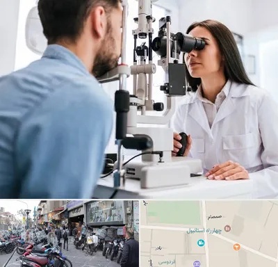 جراح و متخصص چشم پزشکی در چهارراه استانبول