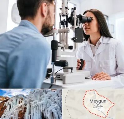 جراح و متخصص چشم پزشکی در میگون