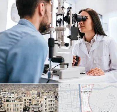 جراح و متخصص چشم پزشکی در اسکندری