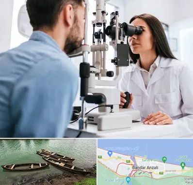 جراح و متخصص چشم پزشکی در بندر انزلی