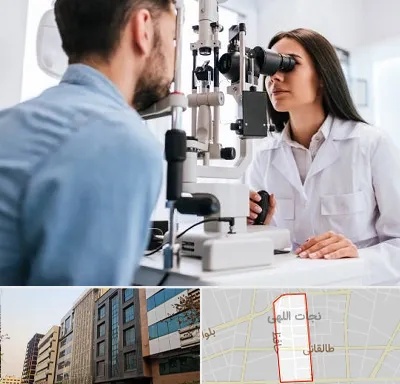 جراح و متخصص چشم پزشکی در نجات اللهی