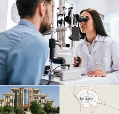 جراح و متخصص چشم پزشکی در دهدشت