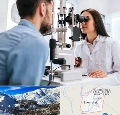 جراح و متخصص چشم پزشکی در شمشک