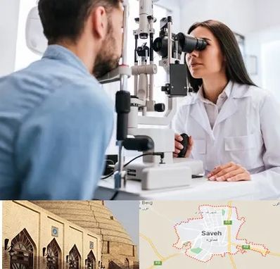 جراح و متخصص چشم پزشکی در ساوه