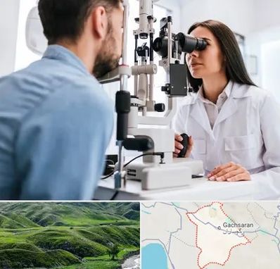 جراح و متخصص چشم پزشکی در گچساران