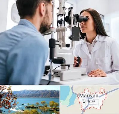 جراح و متخصص چشم پزشکی در مریوان