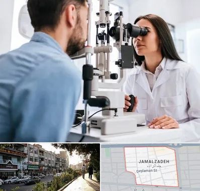 جراح و متخصص چشم پزشکی در خیابان جمالزاده