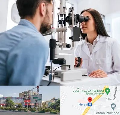 جراح و متخصص چشم پزشکی در هروی 