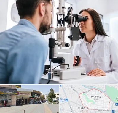 جراح و متخصص چشم پزشکی در پرواز تبریز