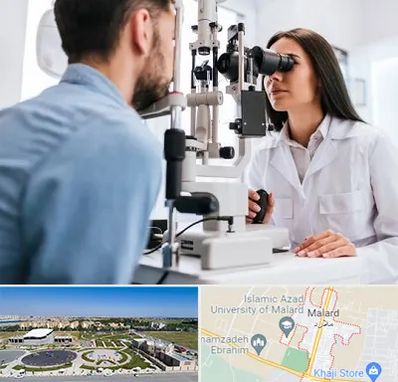 جراح و متخصص چشم پزشکی در ملارد