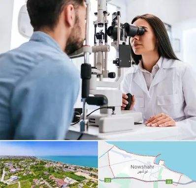 جراح و متخصص چشم پزشکی در نوشهر