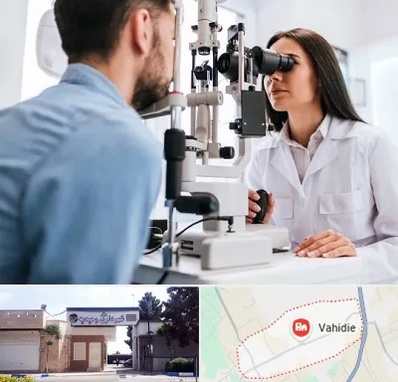 جراح و متخصص چشم پزشکی در وحیدیه شهریار