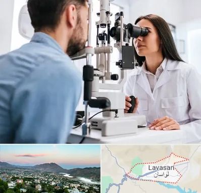 جراح و متخصص چشم پزشکی در لواسان