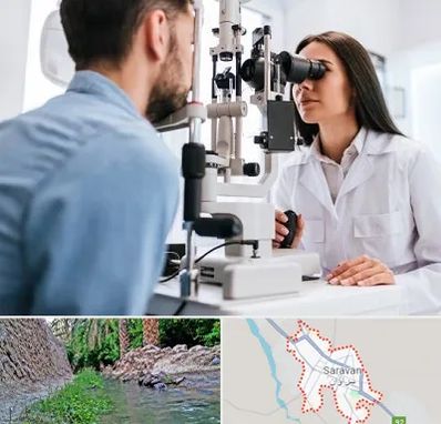 جراح و متخصص چشم پزشکی در سراوان