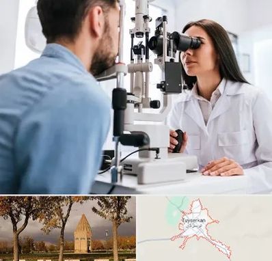 جراح و متخصص چشم پزشکی در تویسرکان