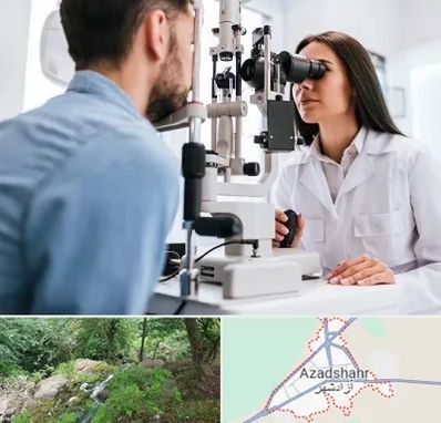 جراح و متخصص چشم پزشکی در آزادشهر