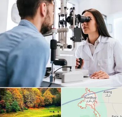 جراح و متخصص چشم پزشکی در کردکوی