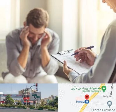 روانشناس ترک اعتیاد در هروی 