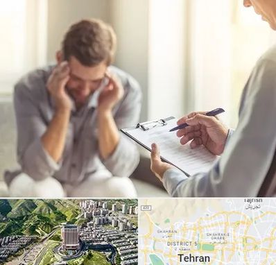 روانشناس ترک اعتیاد در شمال تهران 