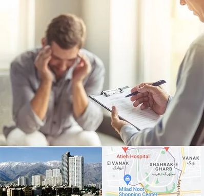 روانشناس ترک اعتیاد در شهرک غرب 