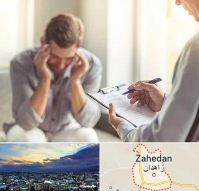 روانشناس ترک اعتیاد در زاهدان
