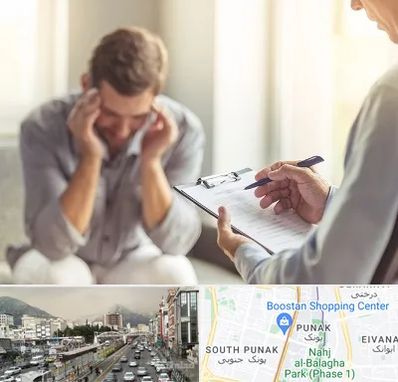 روانشناس ترک اعتیاد در پونک 