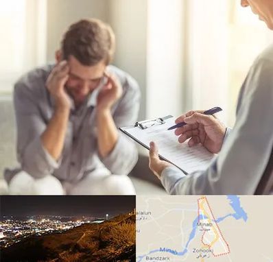 روانشناس ترک اعتیاد در میناب